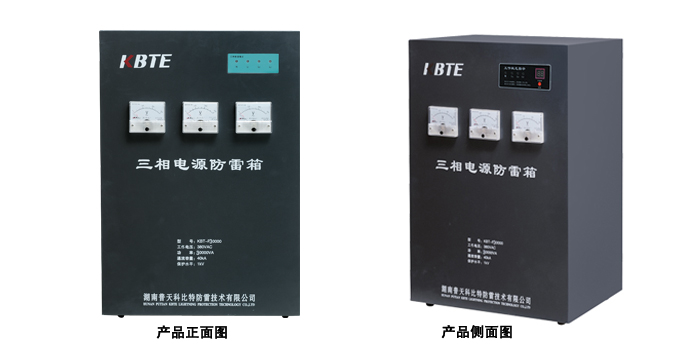 三相串聯電源防雷箱 三相串聯電源防雷箱
